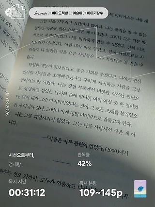 독서노트