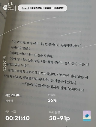 독서노트