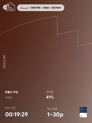 독서노트