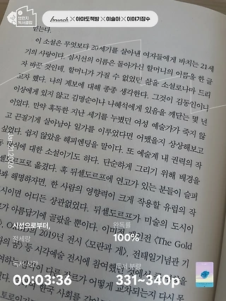 독서노트