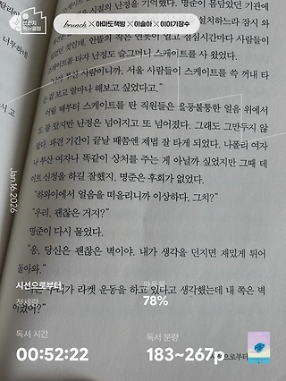 독서노트