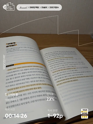 독서노트