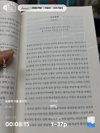 독서노트