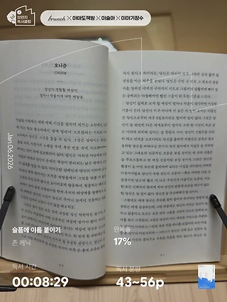 독서노트