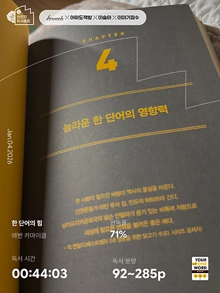 독서노트