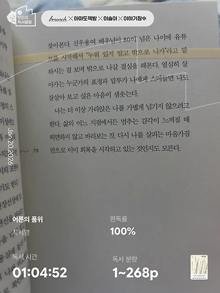 독서노트