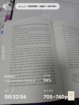 독서노트