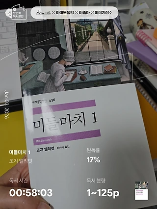독서노트