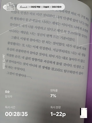 독서노트