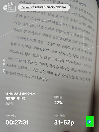 독서노트
