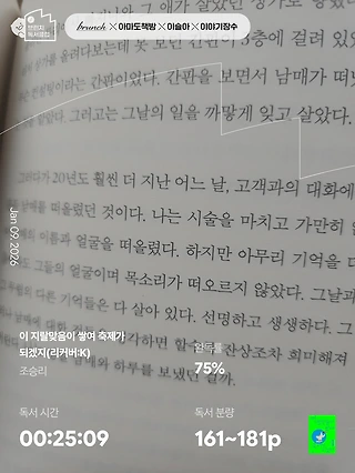 독서노트