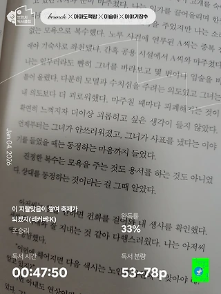 독서노트