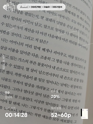 독서노트