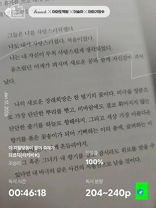 독서노트