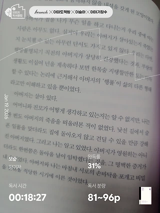 독서노트