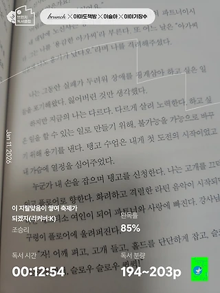 독서노트