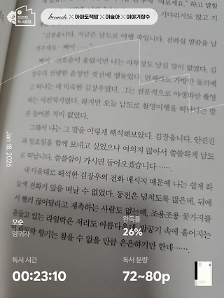 독서노트