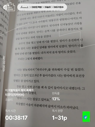 독서노트