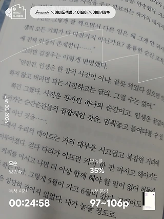 독서노트