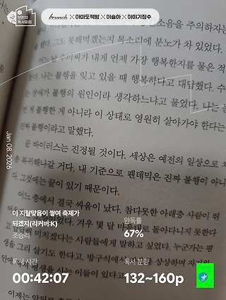 독서노트