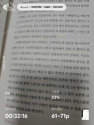 독서노트