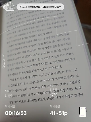 독서노트