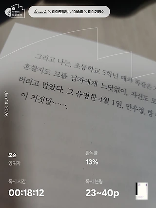 독서노트