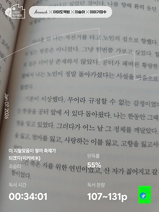 독서노트