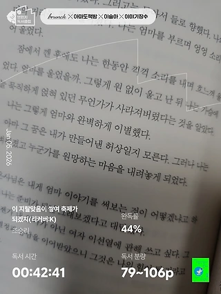독서노트