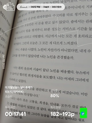 독서노트