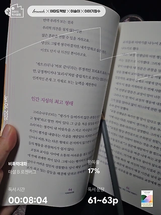 독서노트