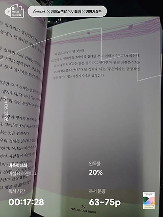독서노트