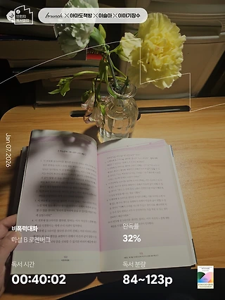 독서노트