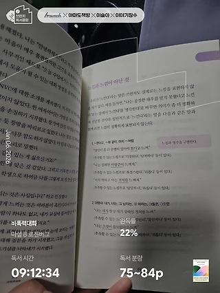 독서노트