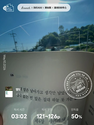 독서노트