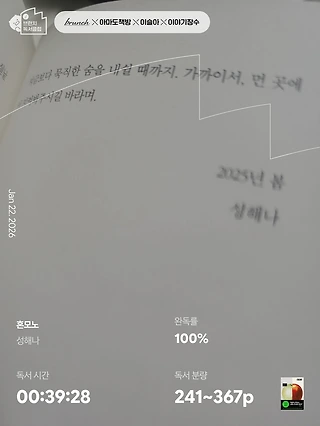 독서노트