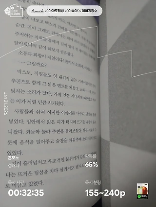 독서노트