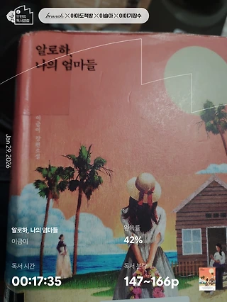 독서노트