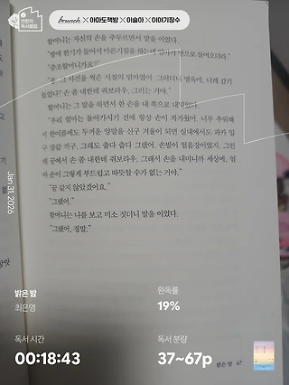 독서노트