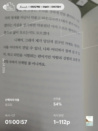 독서노트