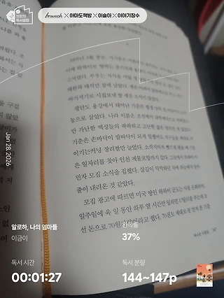 독서노트