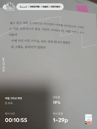 독서노트