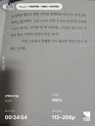 독서노트