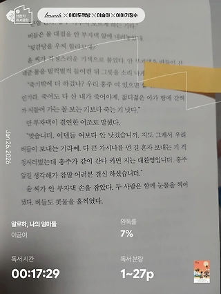 독서노트