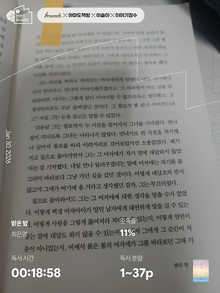 독서노트