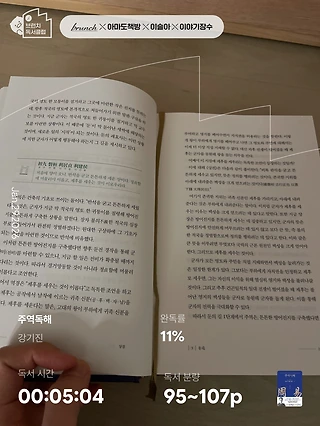 독서노트