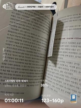 독서노트