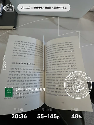 독서노트