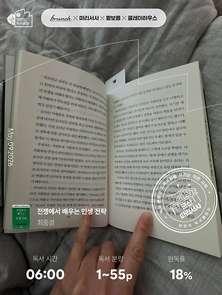 독서노트