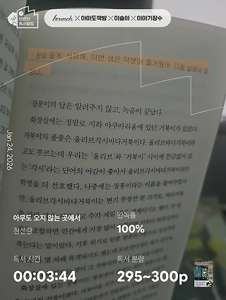 독서노트